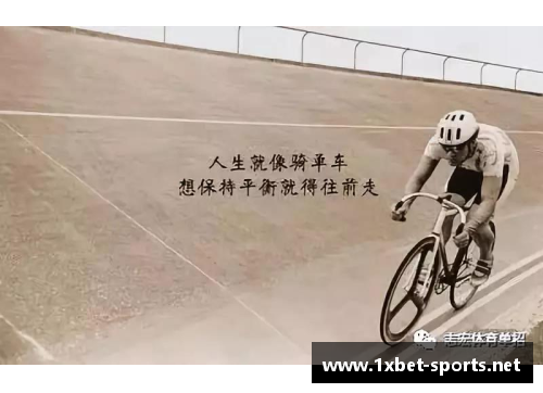 靠谱体育单招培训：打造你的冠军之路